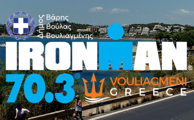 Hytera’s flexible DMR solution provides reliable coverage for Ironman triathlon challenge in Greece